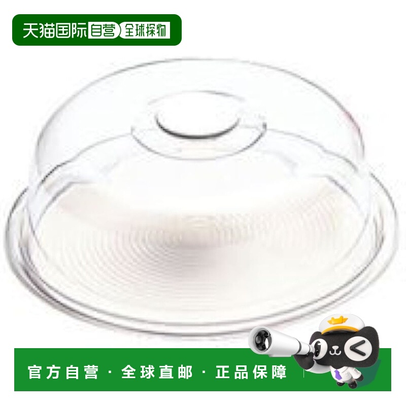 【日本直邮】曙产业 圆形蛋糕罩 中号 白色 可拆洗 MT-1200