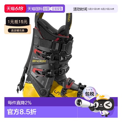 香港直邮LA SPORTIVA Sender 高山滑雪靴 中性