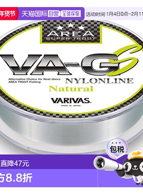 【日本直邮】VARIVAS 级鳟鱼区 VA-GS 尼龙 150m 自然色 2.5 磅（