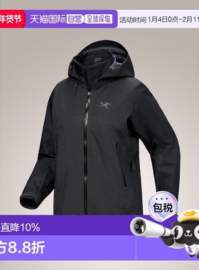 加拿大直邮始祖鸟Beta AR Jacket Women's防护硬壳外套