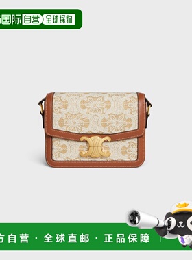 1h可退 欧洲直邮CELINE 赛琳 思琳 26春夏 188882FMS.02NT 女士