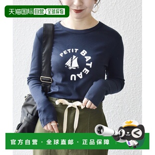 1h可退 日本直邮PETIT BATEAU女士纯棉长袖T恤(SHIPS any联名款