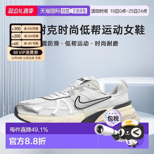 韩国直邮nike/耐克时尚低帮运动休闲女士跑鞋FD0736-100新款