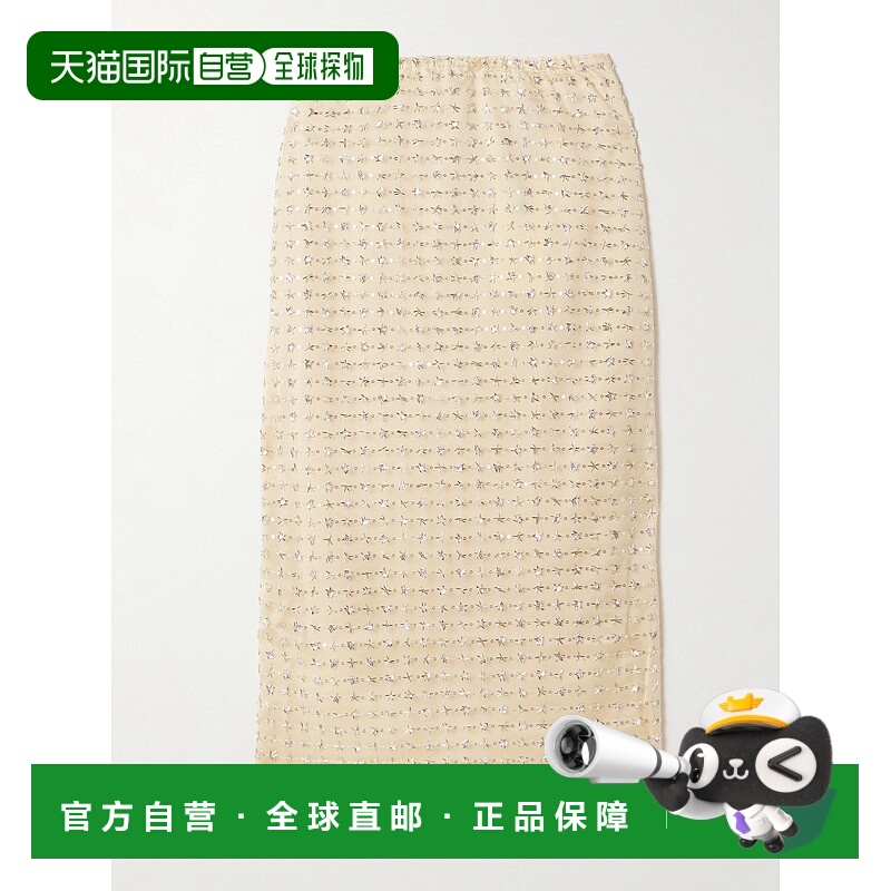 1h可退 香港直邮潮奢 Staud 女士 Ciara 层叠感精饰薄纱中长半身