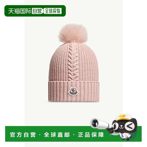欧洲直邮MONCLER (盟可锐) 毛球绒球羊毛毛线帽