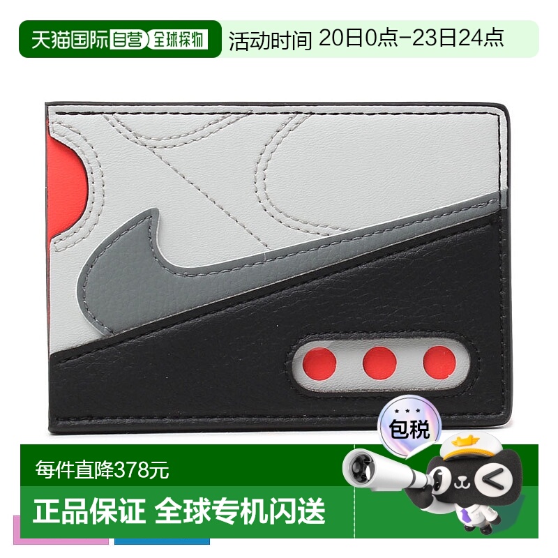 日本直邮Nike 耐克 卡包空军 Max90 卡包 男士女士灰色 AIR MAX 9
