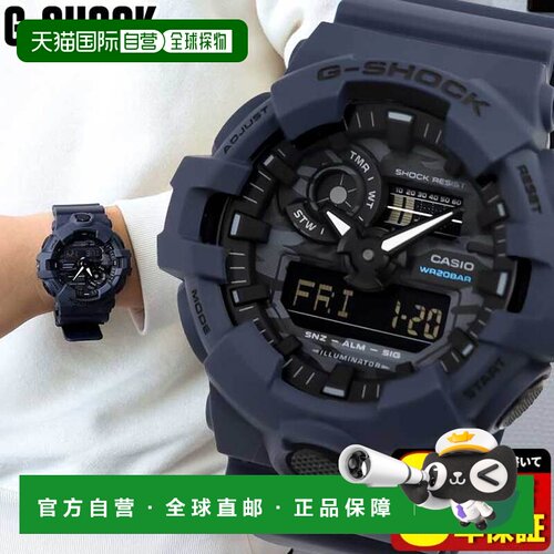 日本直邮卡西欧 G-SHOCK 男士手表 指针数字双显 CASIO G-SHOCK G