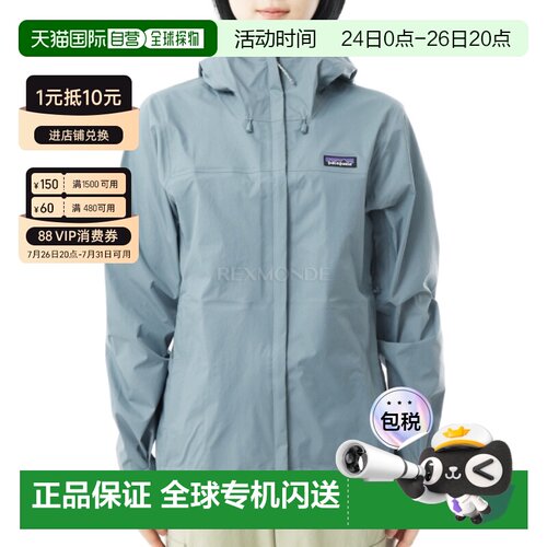 韩国直邮patagonia W Torrentshell 3L 雨衣 (85246-BLSG) 防水外