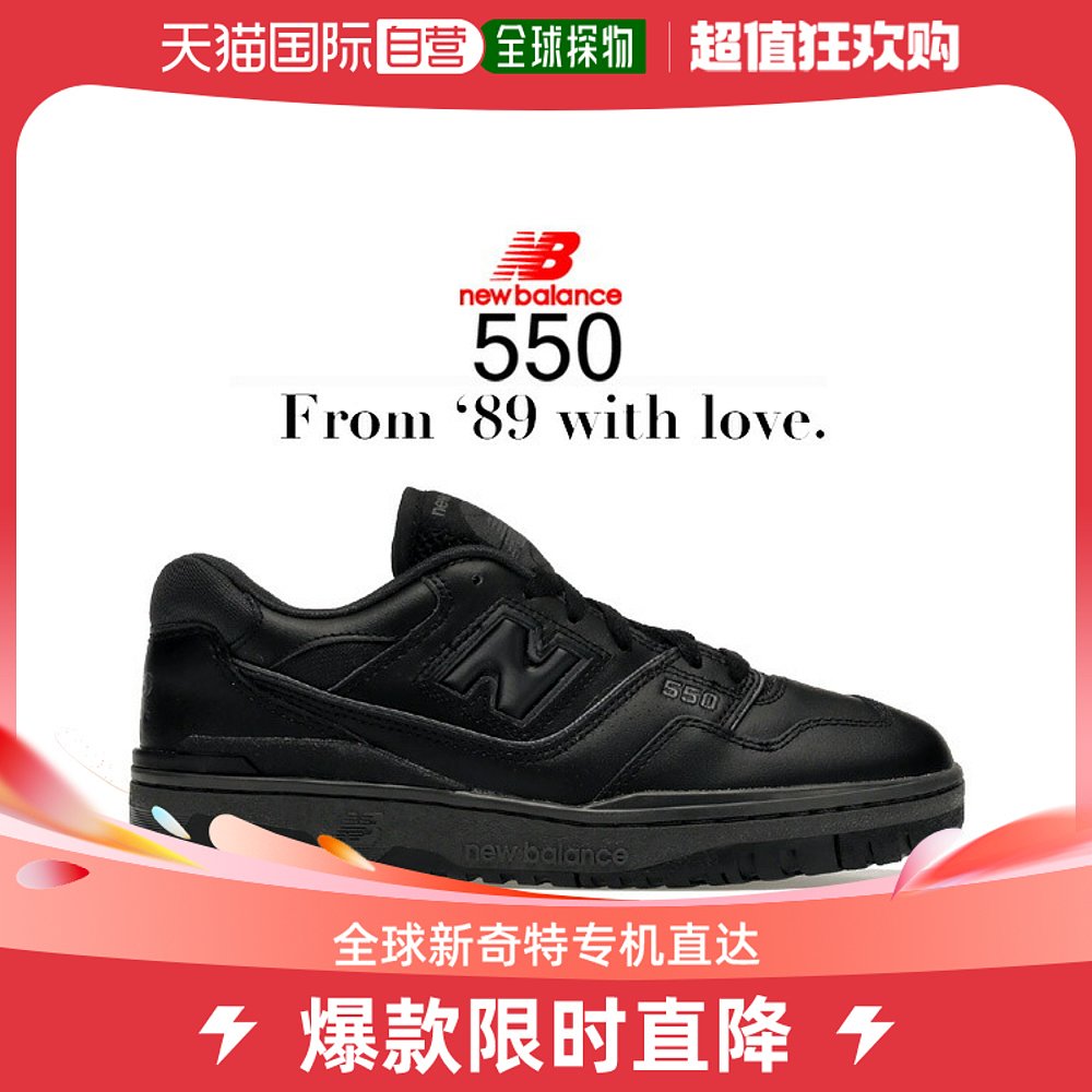 日本直邮new balance男女同款运动鞋休闲鞋 BB550BBB