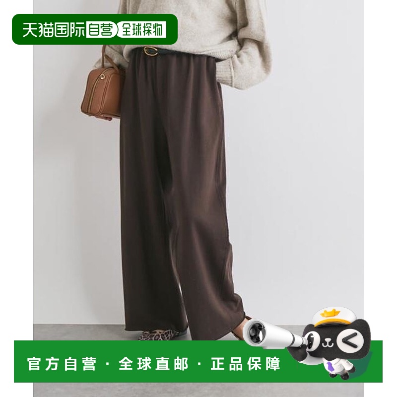 1h可退 日本直邮官方授权 un dix cors 棉质毛圈休闲长裤针织