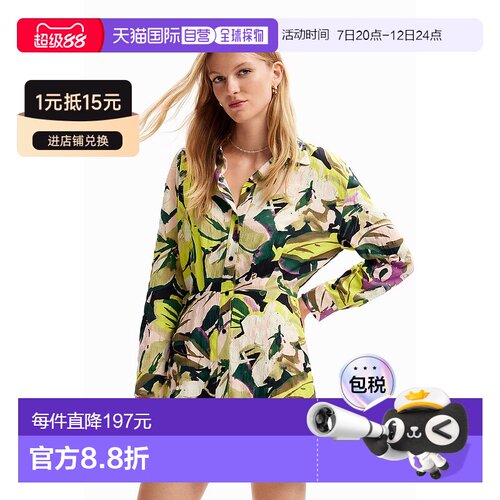 日本直邮Desigual 迷彩短衬衫连衣裙 [DE819EW23289]