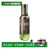 欧洲直邮lamer海蓝之谜紧塑刀精华30 75ML紧致滋润淡纹正品