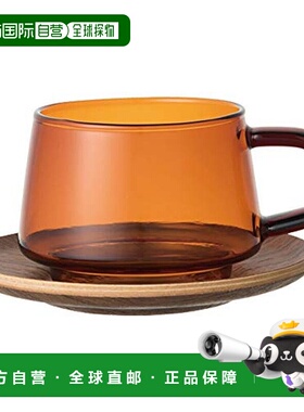 【日本直邮】kinto餐饮具SEPIA咖啡杯托盘套装270ml琥珀色21742