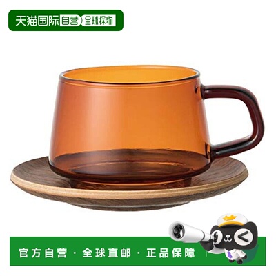 【日本直邮】kinto餐饮具SEPIA咖啡杯托盘套装270ml琥珀色21742