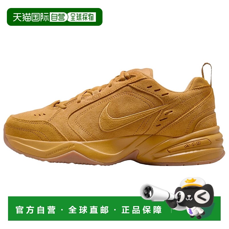 香港直邮耐克Nike Air Monarch 4 经典百搭透气老爹鞋男女同款棕
