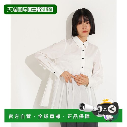 1h可退 日本直邮N.（N. Natural Beauty Basic）女士宽松褶饰荷叶