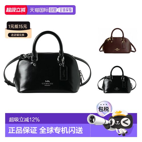 COACH蔻驰奥莱款SATCHEL LARA22皮质单肩斜挎手提包CEA01