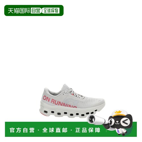 自营on running灰色Cloudmonster 1布艺运动鞋-灰色 美国奥莱直发