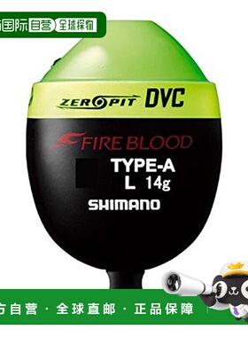 【日本直邮】禧玛诺 钓鱼阿波漂浮漂火血ZeroPitDVC类型ALG3水晶