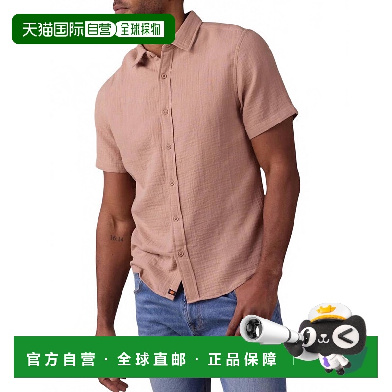 自营the normal brandKalo Short Sleeve Button Up Shirt In Dri