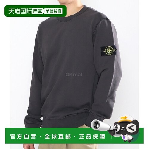 韩国直邮STONE ISLAND 63051 棉质抓绒圆领卫衣 常规版型