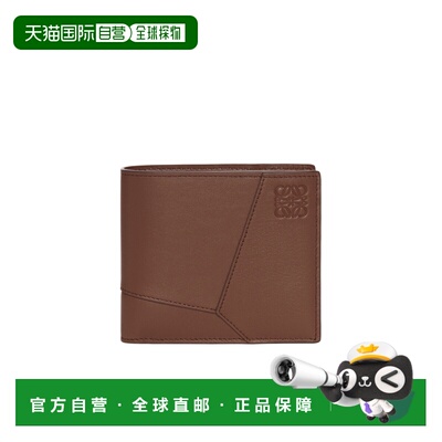 香港直邮LOEWE 男士钱包 C510302X164783 CO 绿色 Loewe Puzzle B