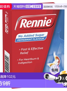 澳大利亚直邮Rennie胃酸咀嚼片无糖薄荷味96片