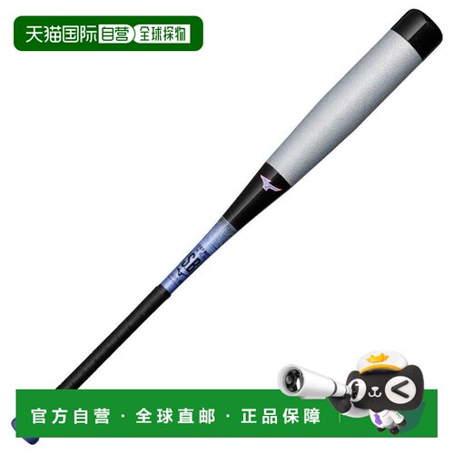日本直邮MIZUNO Beyond Max NE 软式运动上衣[FRP制 83cm 平均640