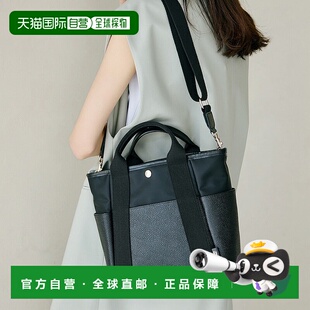 日本直邮TOPKAPI 6口袋2way托特包 防水 适合妈妈用 [TO002AW0115