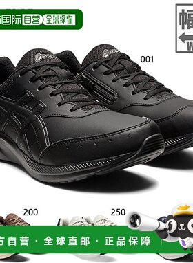 日本直邮Asics运动鞋步行鞋慢跑漫步男款内拉链M041 1291A041