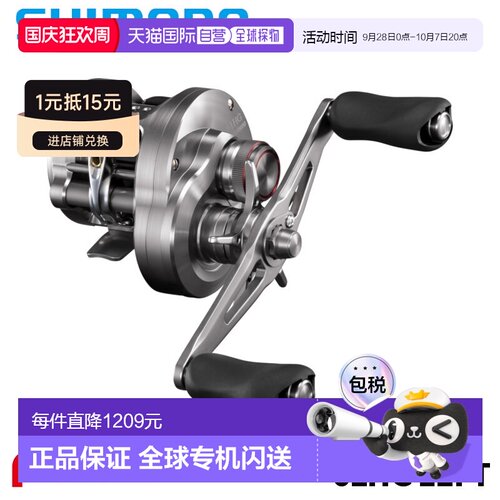 日本直邮Shimano 禧玛诺 OCEA CONQUEST FT 61HG LEFT 26款 左轮
