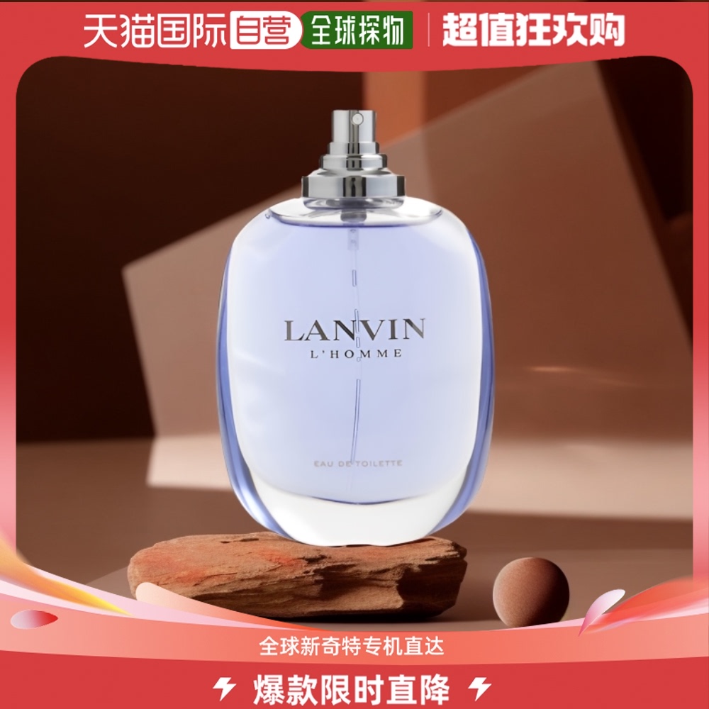 美国直邮lanvin 【简装】lanvin 浪凡 蓝悦男士淡香水 edt 100ml