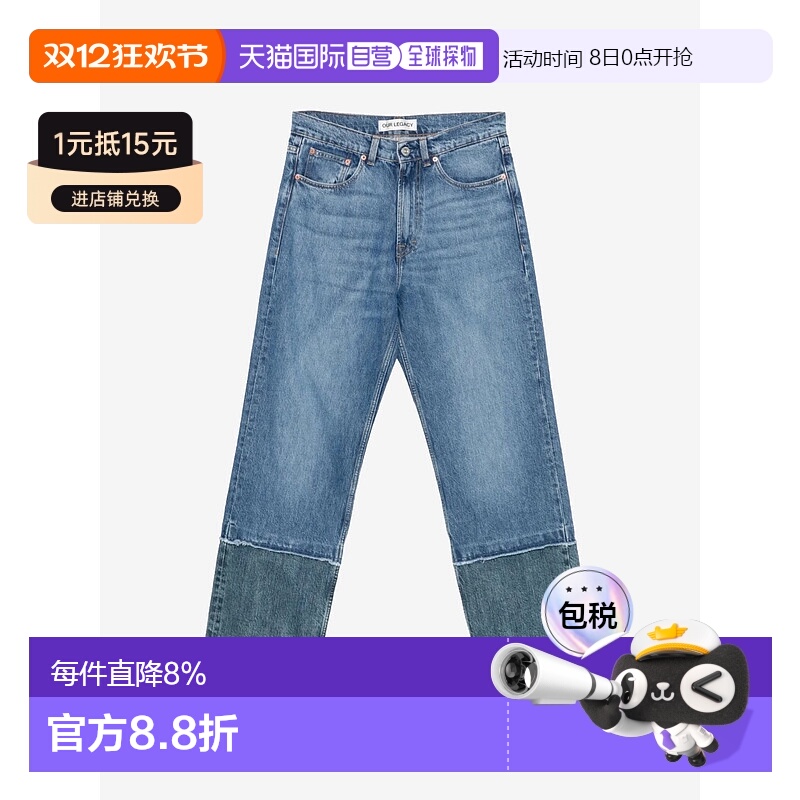 美国直邮OUR LEGACY - Men Third Cut Pant