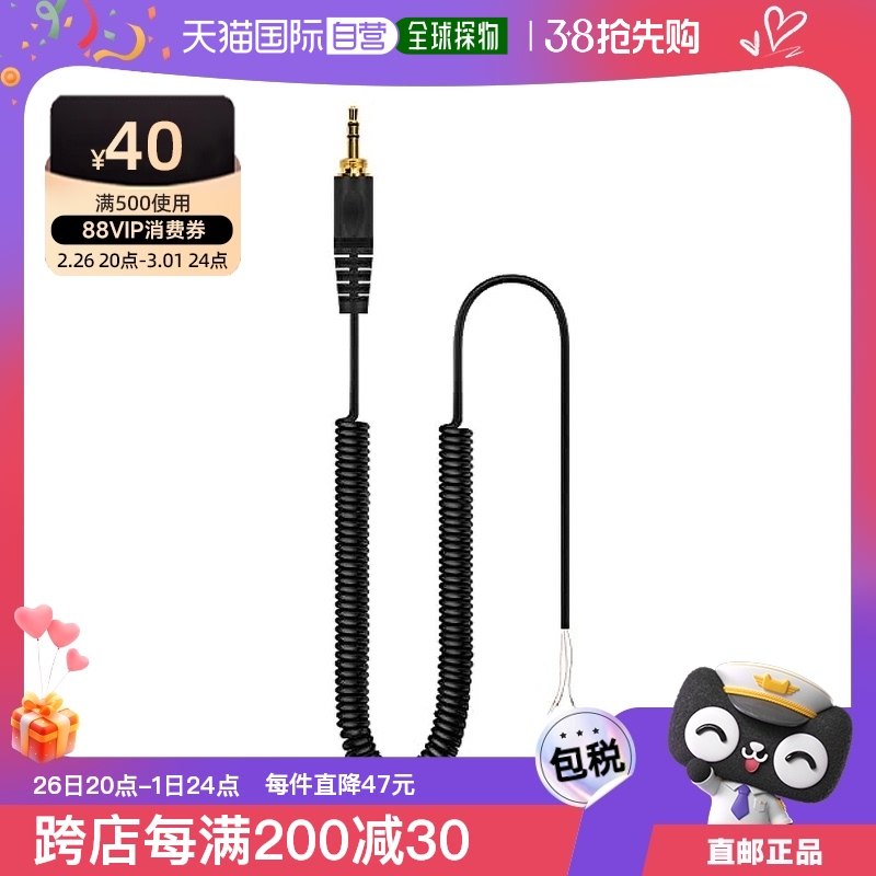 Not Specified EJX18-01 ���ձ�ֱ�ʡ�GEEKRIA �����ӳ���SONY�����������滻��1.15mEJX18