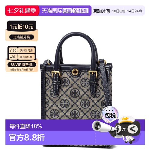 香港直邮TORY BURCH汤丽柏琦女士小牛皮托特包单肩包87146-405