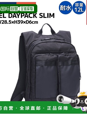 日本直邮Chrome Axel Daypack Slim男女通用12升黑色休闲背包防水