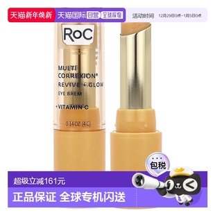 Revive 正品 Multi Balm Correxion® Eye 香港直邮洛克 Glow