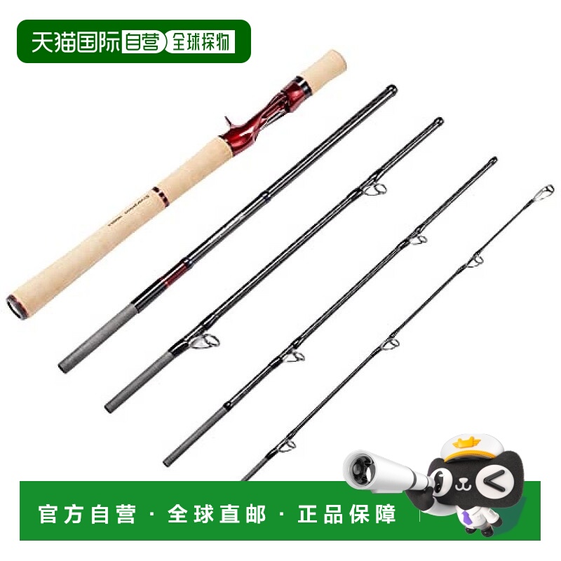 【日本直邮】Shimano禧玛诺 旅行鱼竿 5节套便携高韧性多功能1604