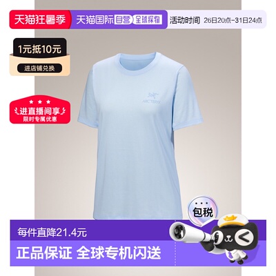 【交个朋友】加拿大直邮始祖鸟KRAGG SL户外轻量柔软透气短袖T恤