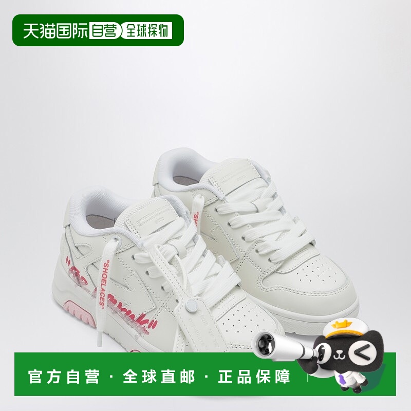 1h可退 香港直邮Off-white 女童 Out Of Office For 漫步印花运动