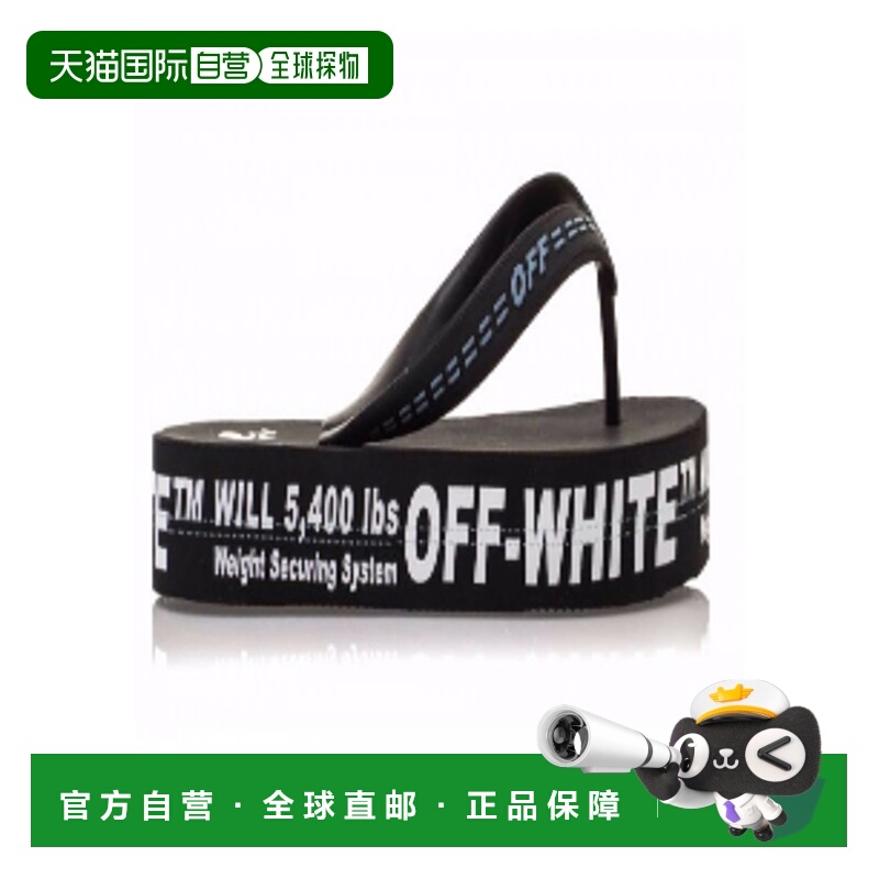 1h可退 香港直邮OFF-WHITE 男士拖鞋 OMIC002R21MAT0021810 AW202