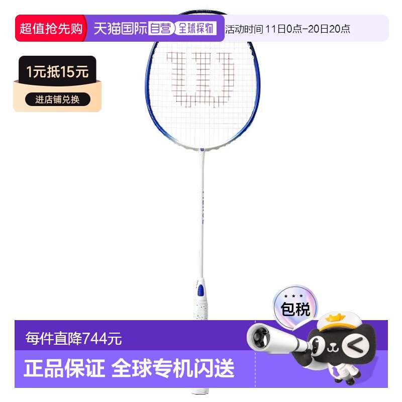 日本直邮 空拍Wilson Fierce CX8700 WR099211S2