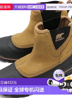 日本直邮SOREL Buxton 套穿靴子防水 [NM5182-257 FW24] M BUXTON