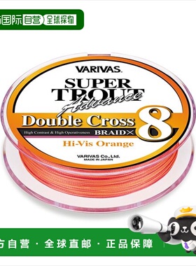 日本直邮Varivas Super Trout Advance 双十字 PEX8 Hivis 橙色线