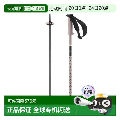 自营欧洲直邮Salomon萨洛蒙 POLAR男女通用伸缩滑雪杖登山杖玫瑰