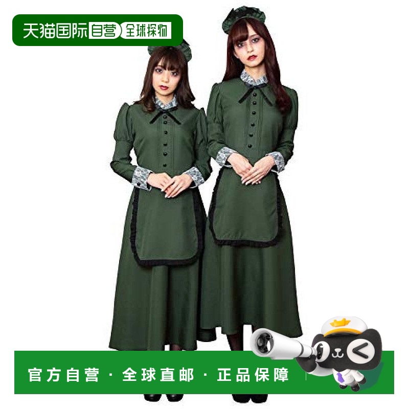 日本直邮Clearstone城市派对洋馆女仆套装女款LL绿色