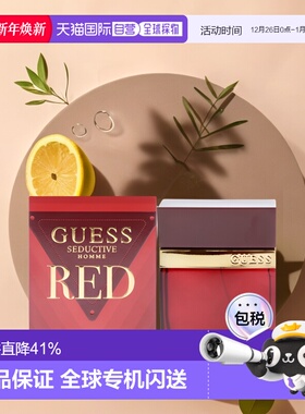 美国直邮GUESS诱人的红色男士淡香水EDT自然独特经典芬芳100正品