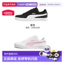 359622 低帮运动鞋 韩国直邮Puma彪马Smash Vulc休闲耐磨轻便板鞋