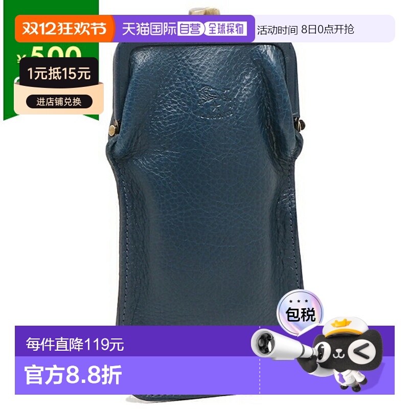 日本直邮IL BISONTE 眼镜盒男女款 SCA025 PV0005 BL137B