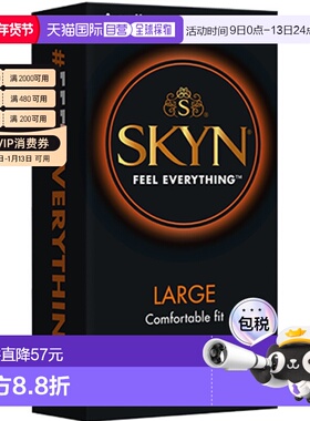 澳大利亚直邮SKYN 非乳胶极肤大号避孕套 10个（薄、润滑）正品